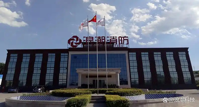 煤礦用泡沫滅火劑的儲(chǔ)存溫度范圍是多少？